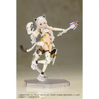 Plastic model - Frame Arms Girl
