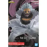 Figure - Prize Figure - Boku no Hero Academia (My Hero Academia) / Dabi