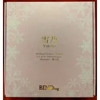 Binding Creator's Opinion - BINDing (Brand) (BINDing 1/4 雪乃-Yukino-)