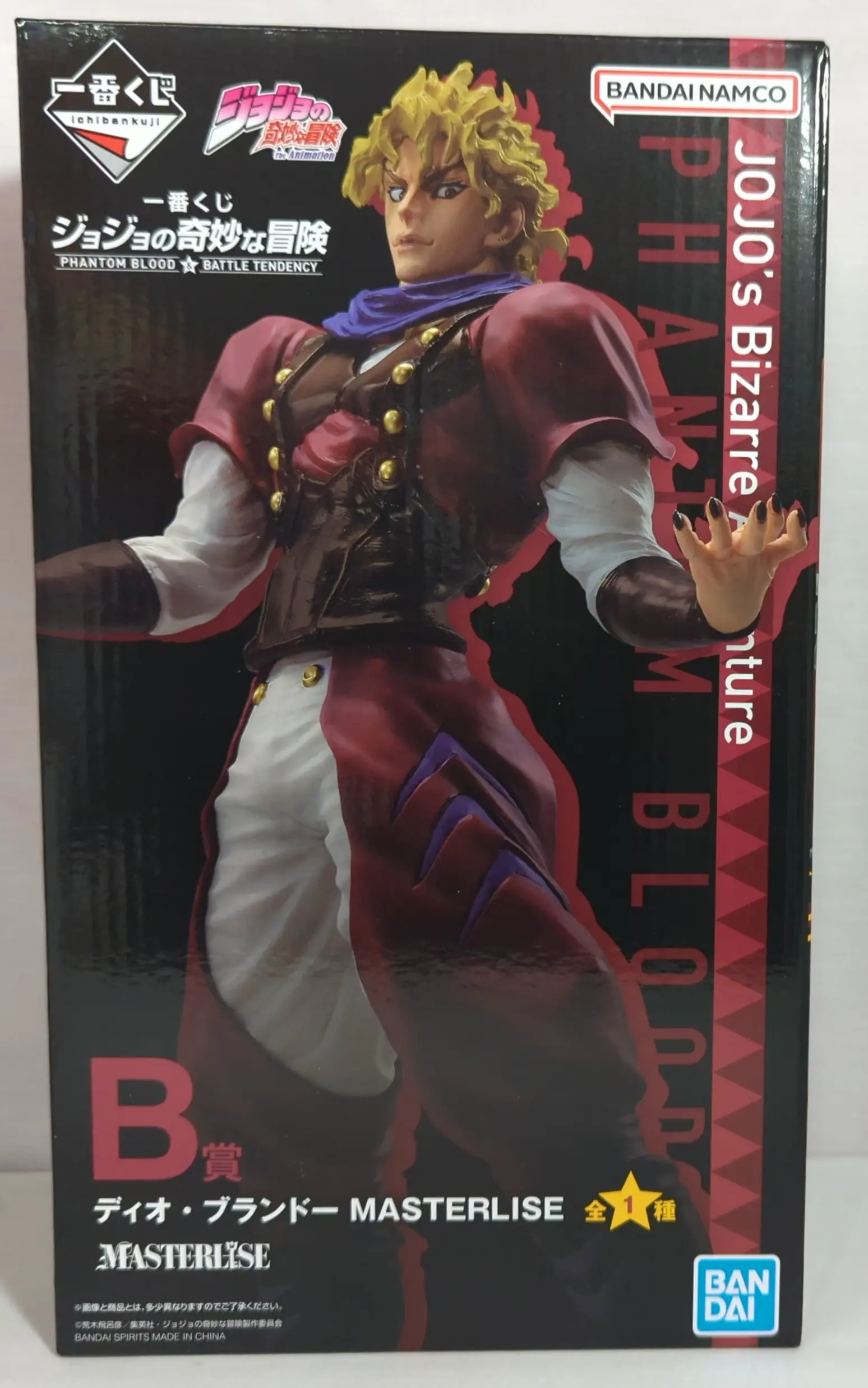 Ichiban Kuji - JoJo's Bizarre Adventure / Dio Brando