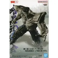 Figure - Prize Figure - Yu Yu Hakusho