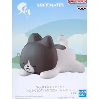 Figure - Prize Figure - Sky: Children of the Light