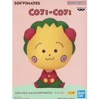 Figure - Prize Figure - Coji-Coji