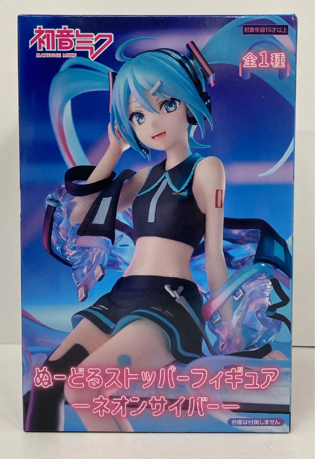 Noodle Stopper - VOCALOID / Hatsune Miku