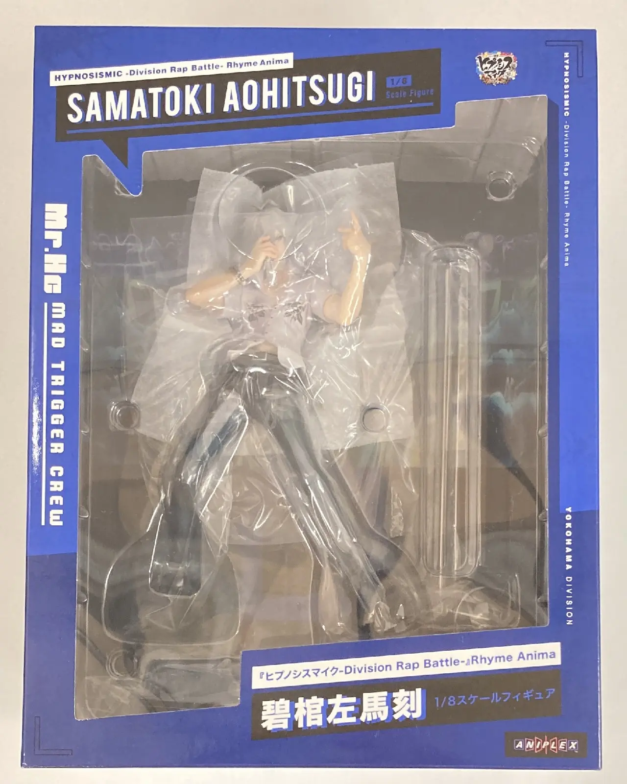 Figure - Hypnosis Mic / Aohitsugi Samatoki