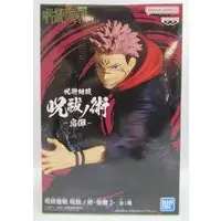 Figure - Prize Figure - Jujutsu Kaisen / Sukuna