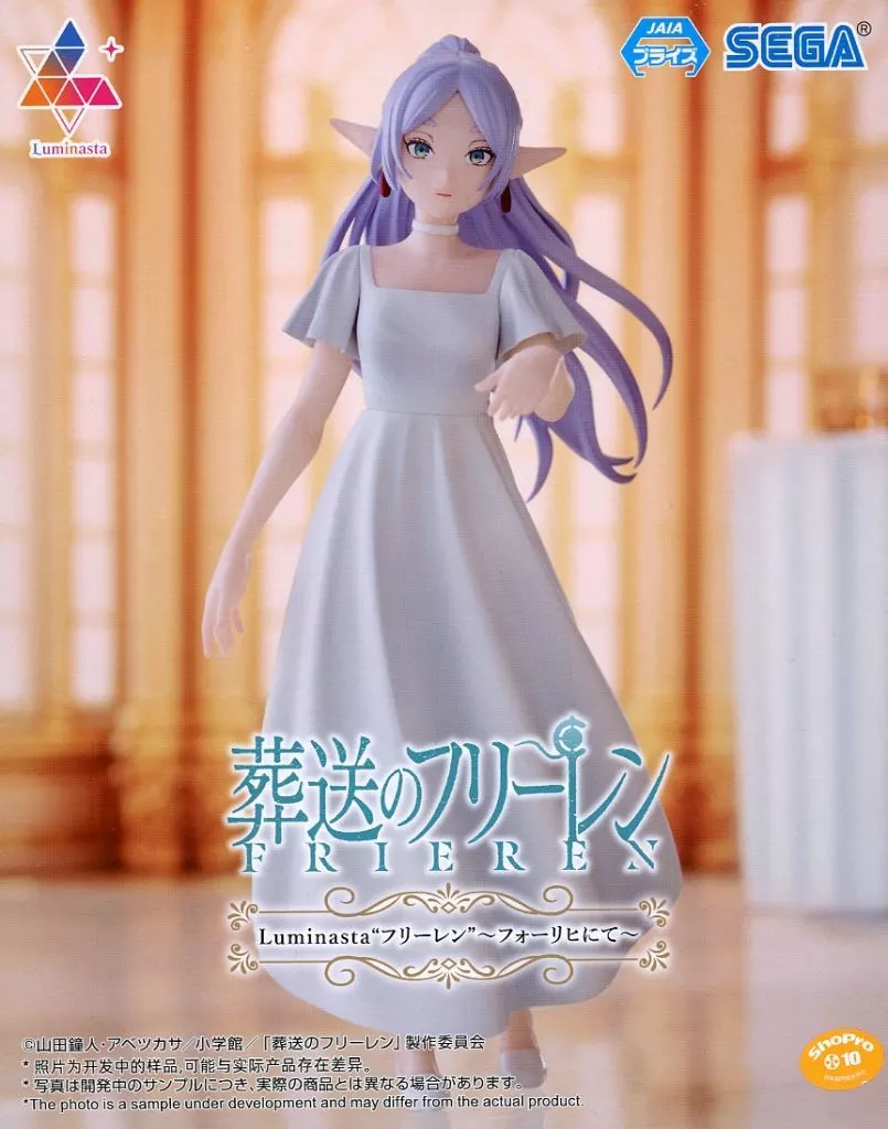 Luminasta - Sousou no Frieren / Frieren