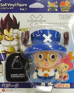 Sofubi Figure - Dragon Ball / Vegeta