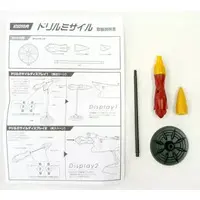 Figure - Space Battleship Yamato