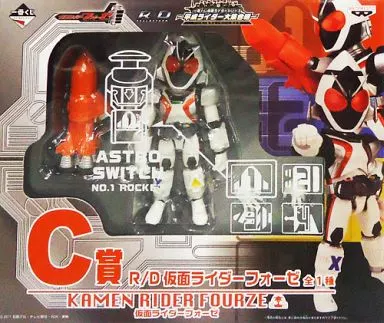 Ichiban Kuji - Kamen Rider Fourze