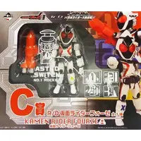 Ichiban Kuji - Kamen Rider Fourze