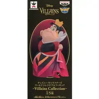 World Collectable Figure - Disney