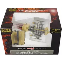 Figure - Space Battleship Yamato