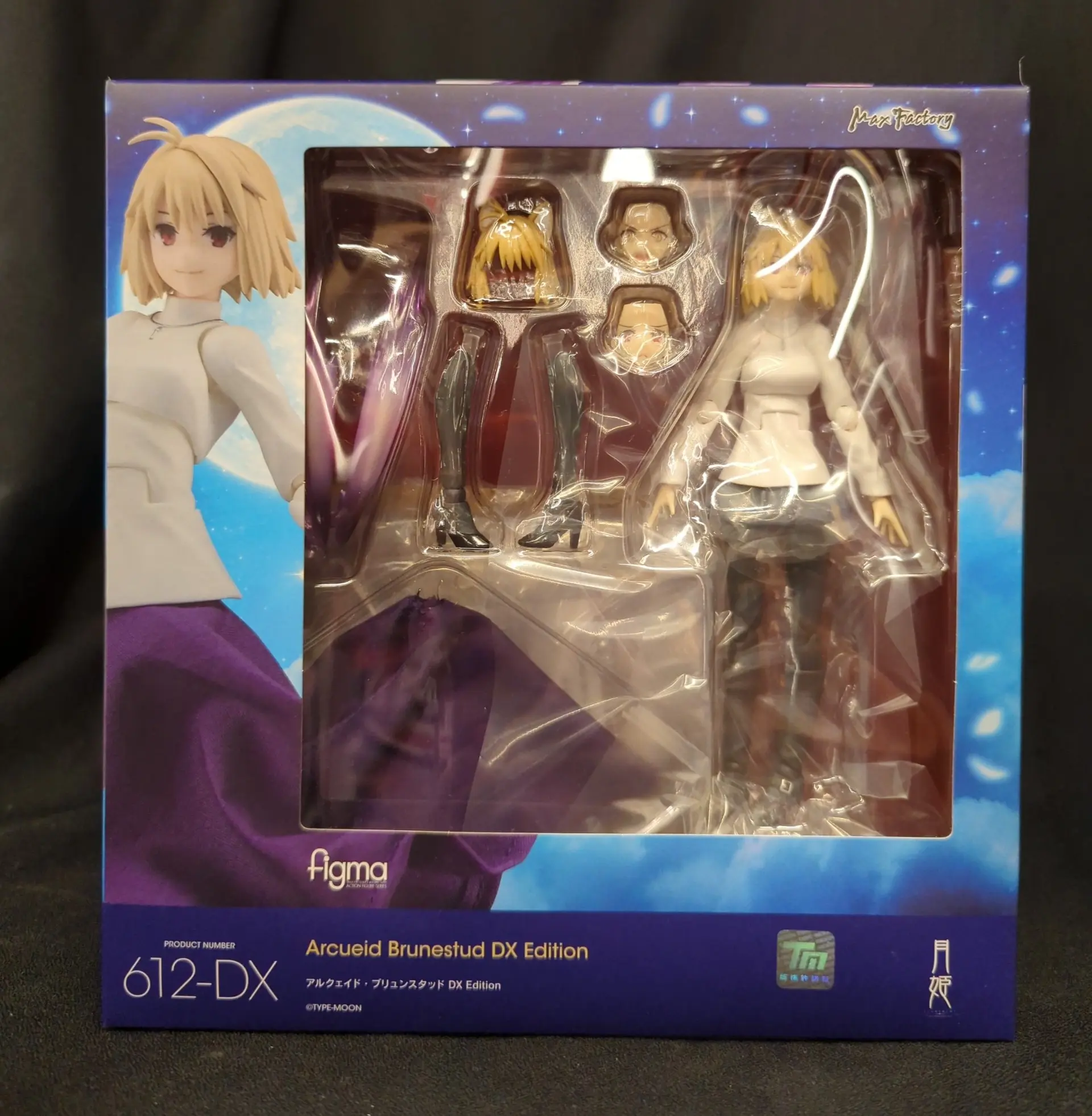 figma - Tsukihime / Arcueid Brunestud