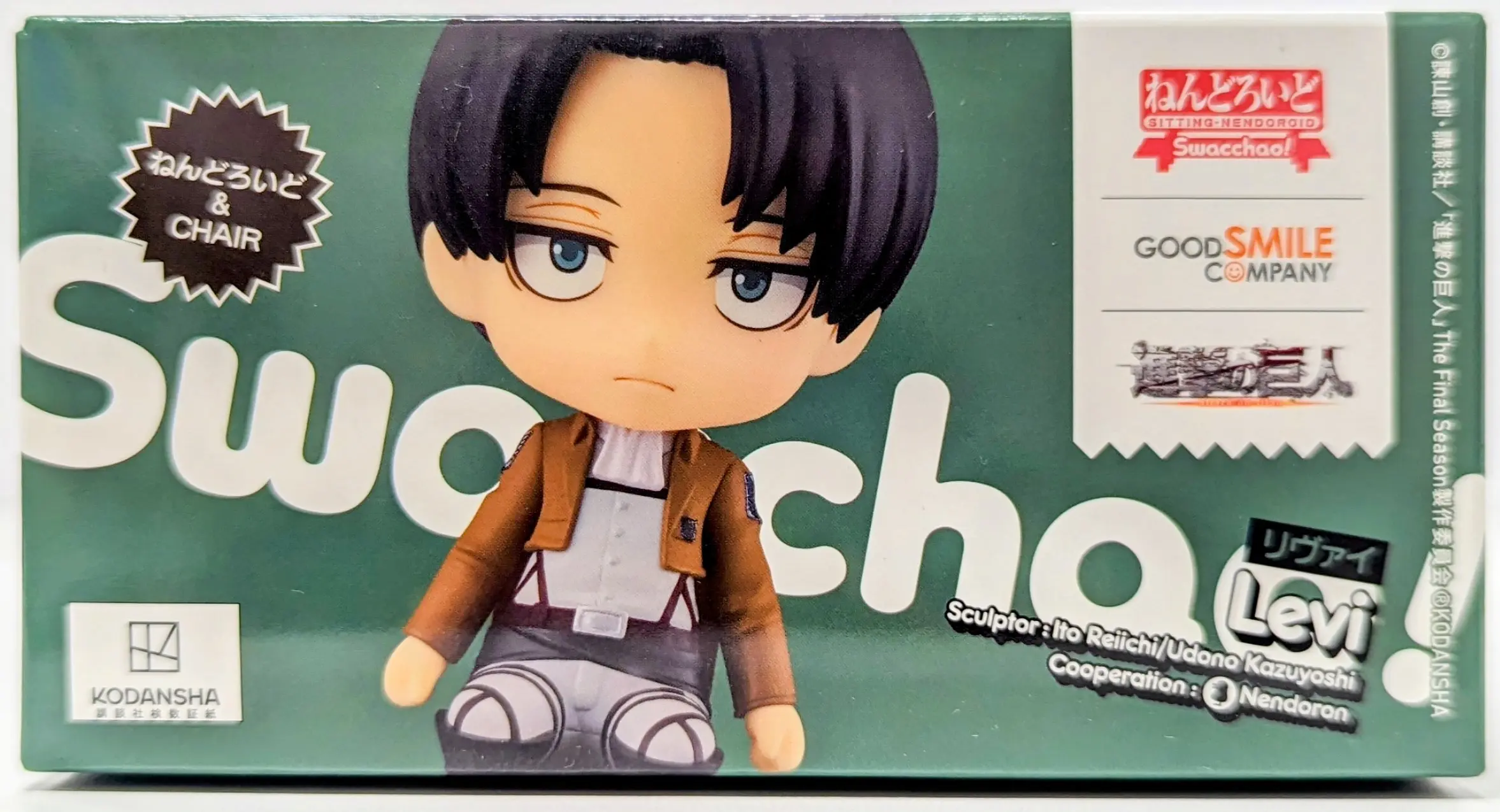 Nendoroid Swacchao! - Nendoroid - Shingeki no Kyojin (Attack on Titan) / Levi