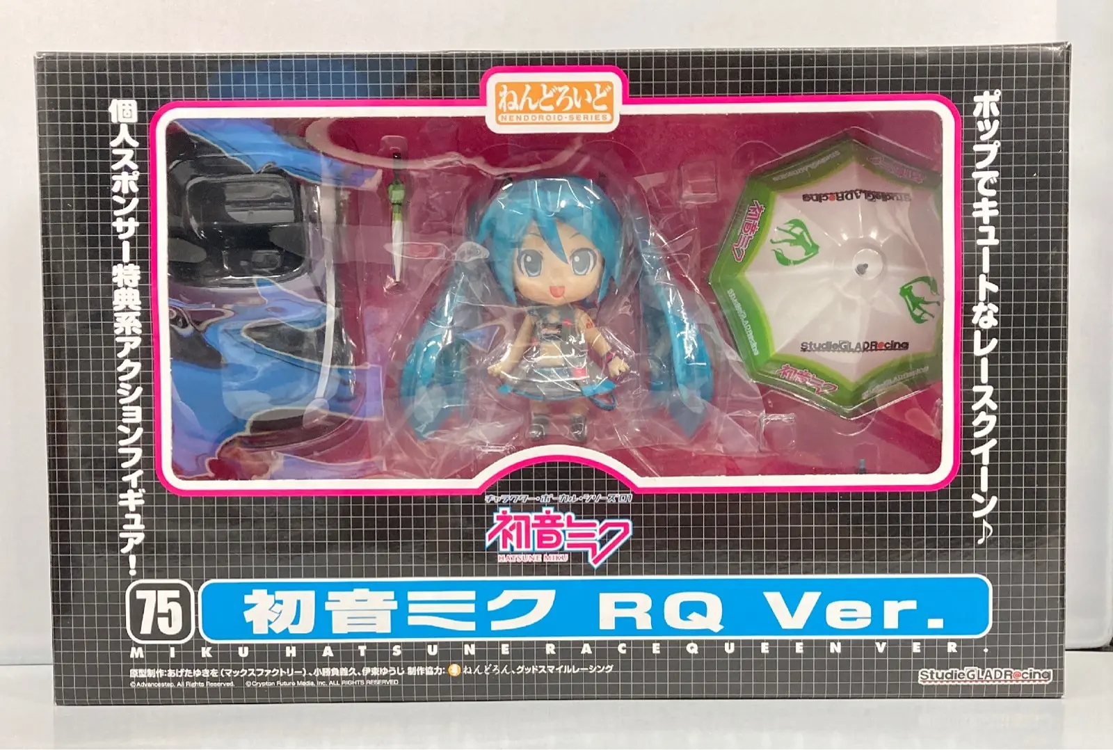 Nendoroid - VOCALOID / Hatsune Miku