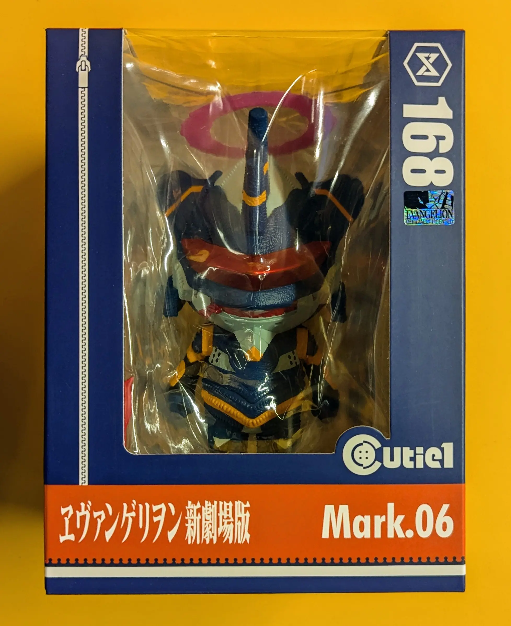 Cutie1 - Neon Genesis Evangelion