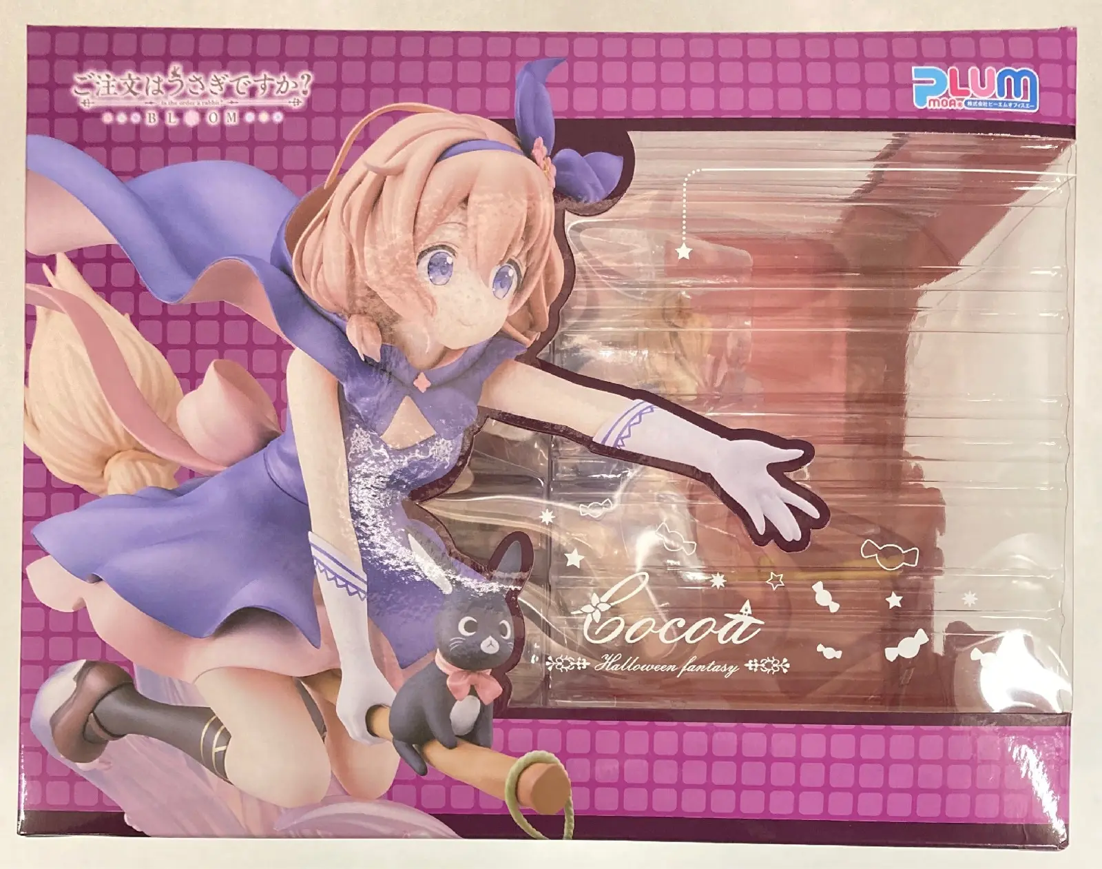 Figure - GochiUsa / Hoto Kokoa