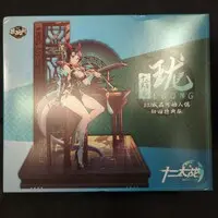 Figure - CNAG-TOYS (CNAG-TOYS 十二大戦シリーズ 小青龍 瓏 LOONG)