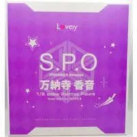 Figure - Kanon Mannoji - Necometal