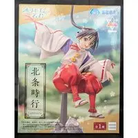 Luminasta - Nige Jouzu no Wakagimi (The Elusive Samurai) / Houjou Tokiyuki