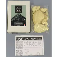 Resin Cast Assembly Kit - Figure - Godzilla series