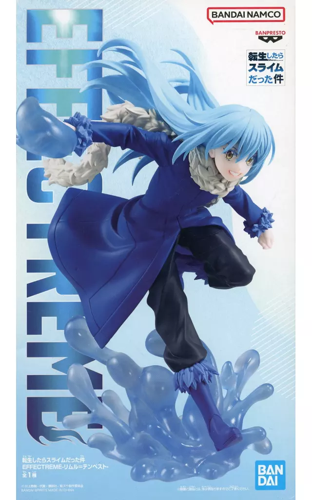 Figure - Prize Figure - Tensura / Rimuru Tempest