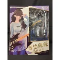 Figure - Guitar MeiMei