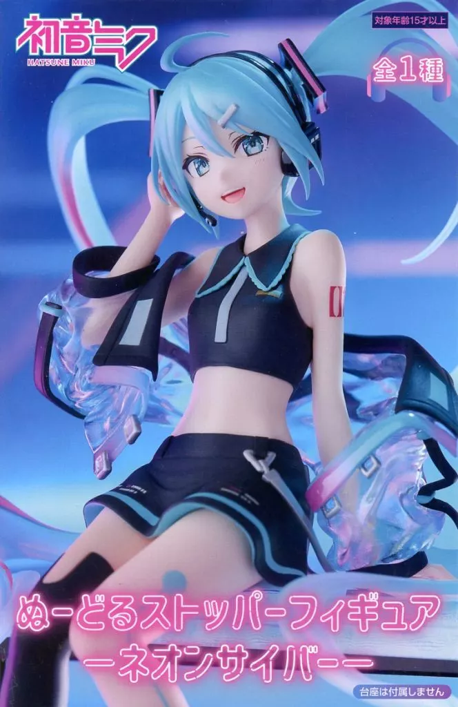 Noodle Stopper - VOCALOID / Hatsune Miku