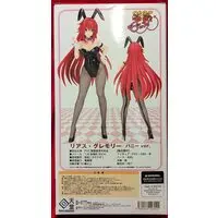 Figure - High School DxD / Rias Gremory