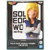 Prize Figure - Figure - Dragon Ball / Jinzouningen 18-gou (Android 18)