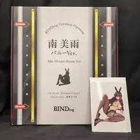 Binding Creator's Opinion - Warabino Matsuri - Bunny Costume Figure