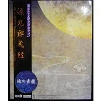 Figure - Harukanaru Toki no Naka de