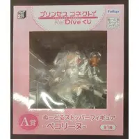 Ichiban Kuji - Noodle Stopper - Minna no Kuji - Princess Connect! Re:Dive / Pecorine