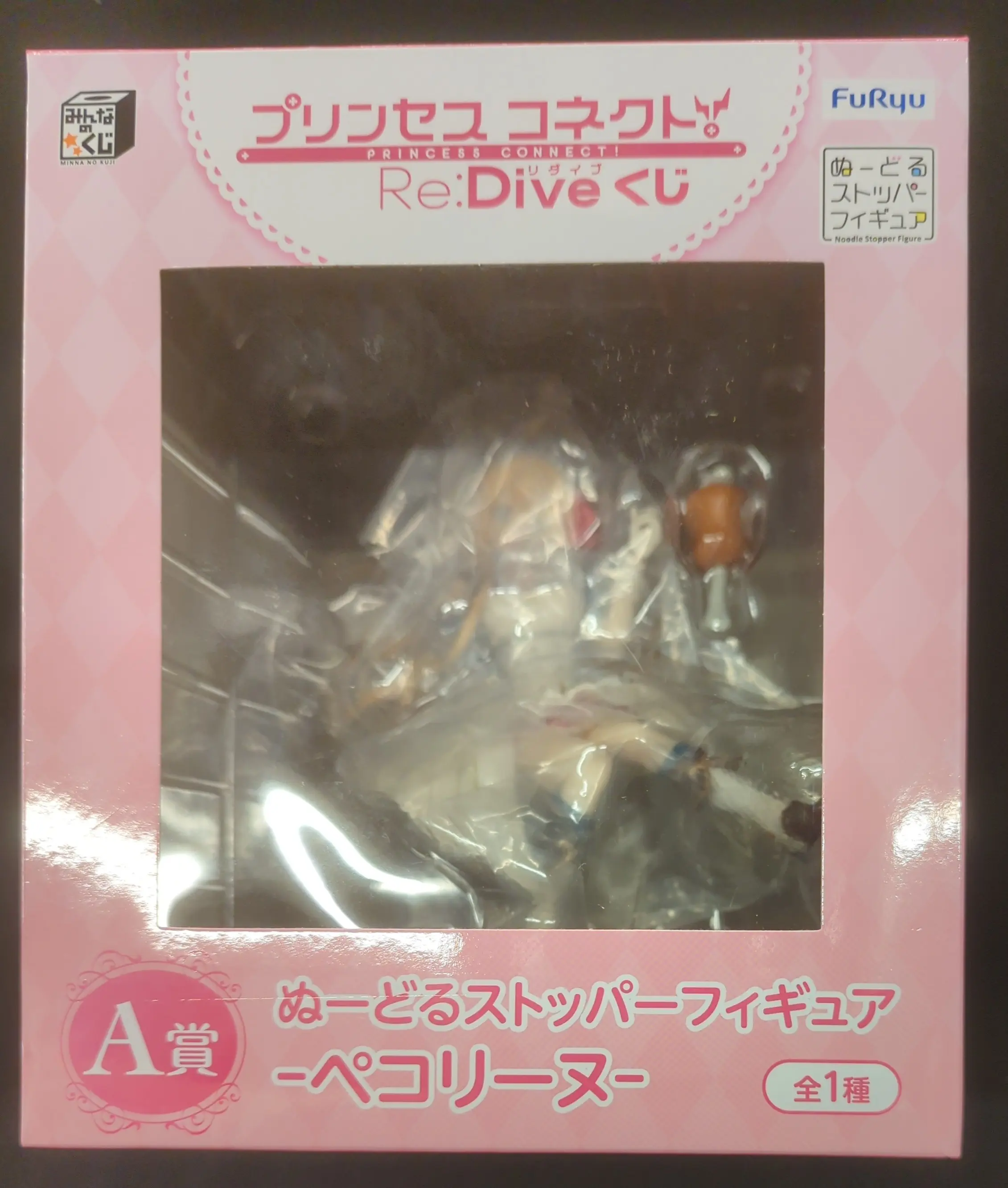 Ichiban Kuji - Noodle Stopper - Minna no Kuji - Princess Connect! Re:Dive / Pecorine
