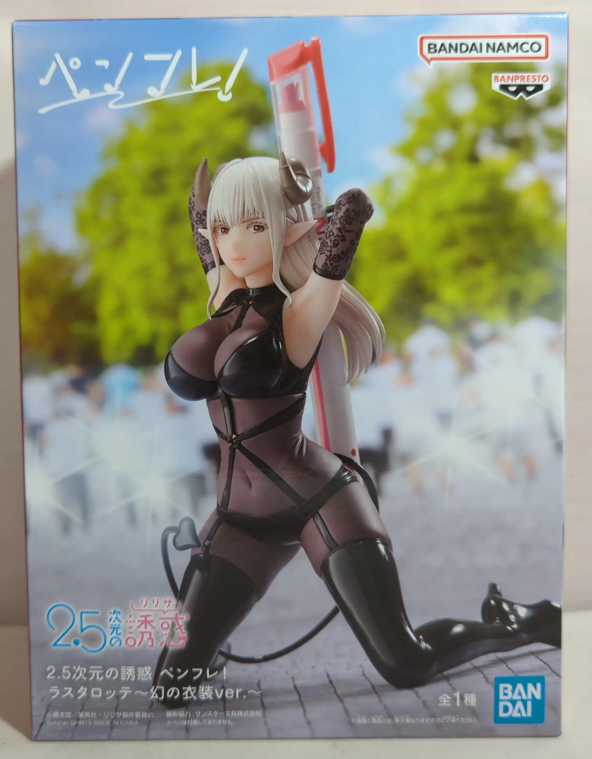 PenLife! - 2.5-jigen no Ririsa (2.5 Dimensional Seduction) / Hanyu Mayuri