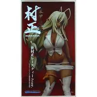 Figure - Soukou Akki Muramasa (Full Metal Daemon: Muramasa) / Sansei Muramasa