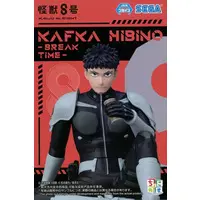 Chokonose - Kaiju No. 8 / Hibino Kafka