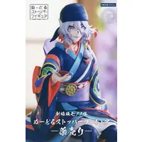 Noodle Stopper - Mononoke