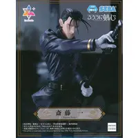 Luminasta - Rurouni Kenshin