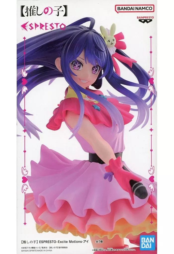 ESPRESTO - Oshi no Ko / Hoshino Ai