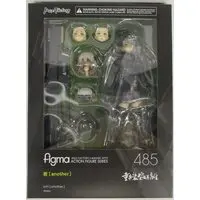 figma - Heavily Armed High School Girls