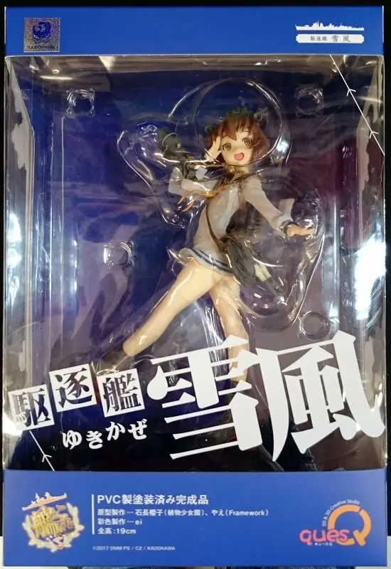 Figure - KanColle / Yukikaze