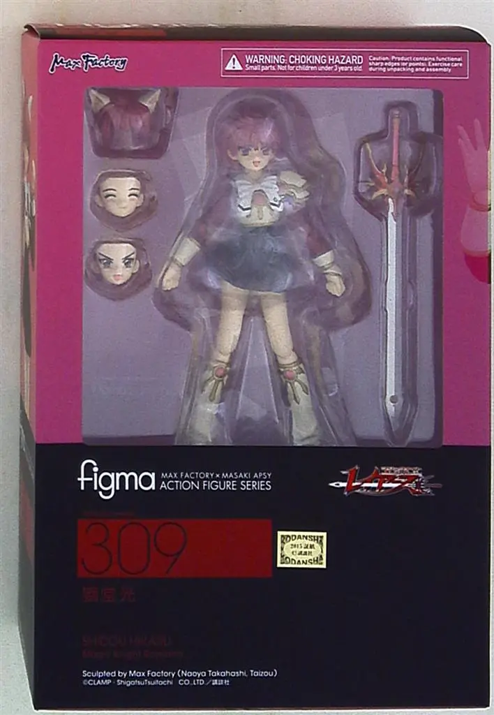 figma - Magic Knight Rayearth