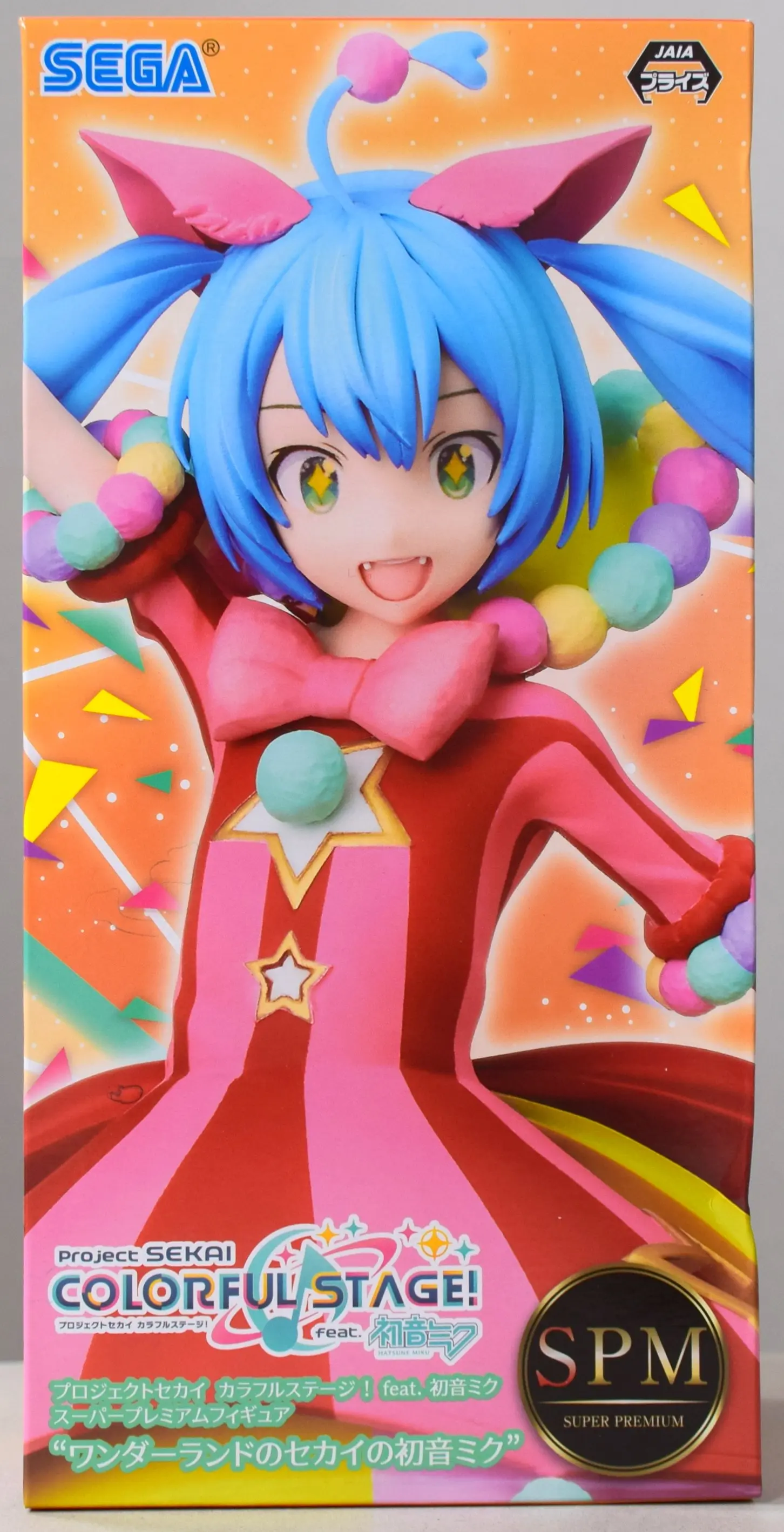 Figure - Prize Figure - Project Sekai: Colorful Stage! feat. Hatsune Miku / Hatsune Miku