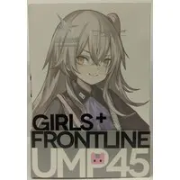 Figure - Girls' Frontline / UMP45