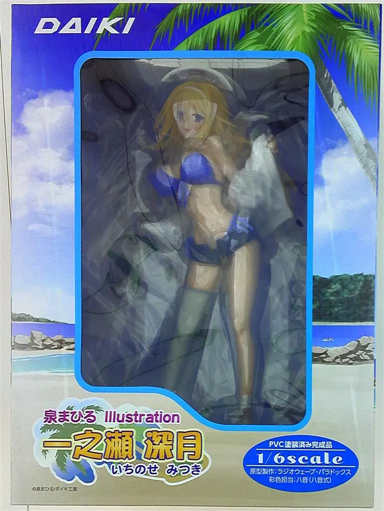 Figure - Ichinose Mitsuki - Izumi Mahiru