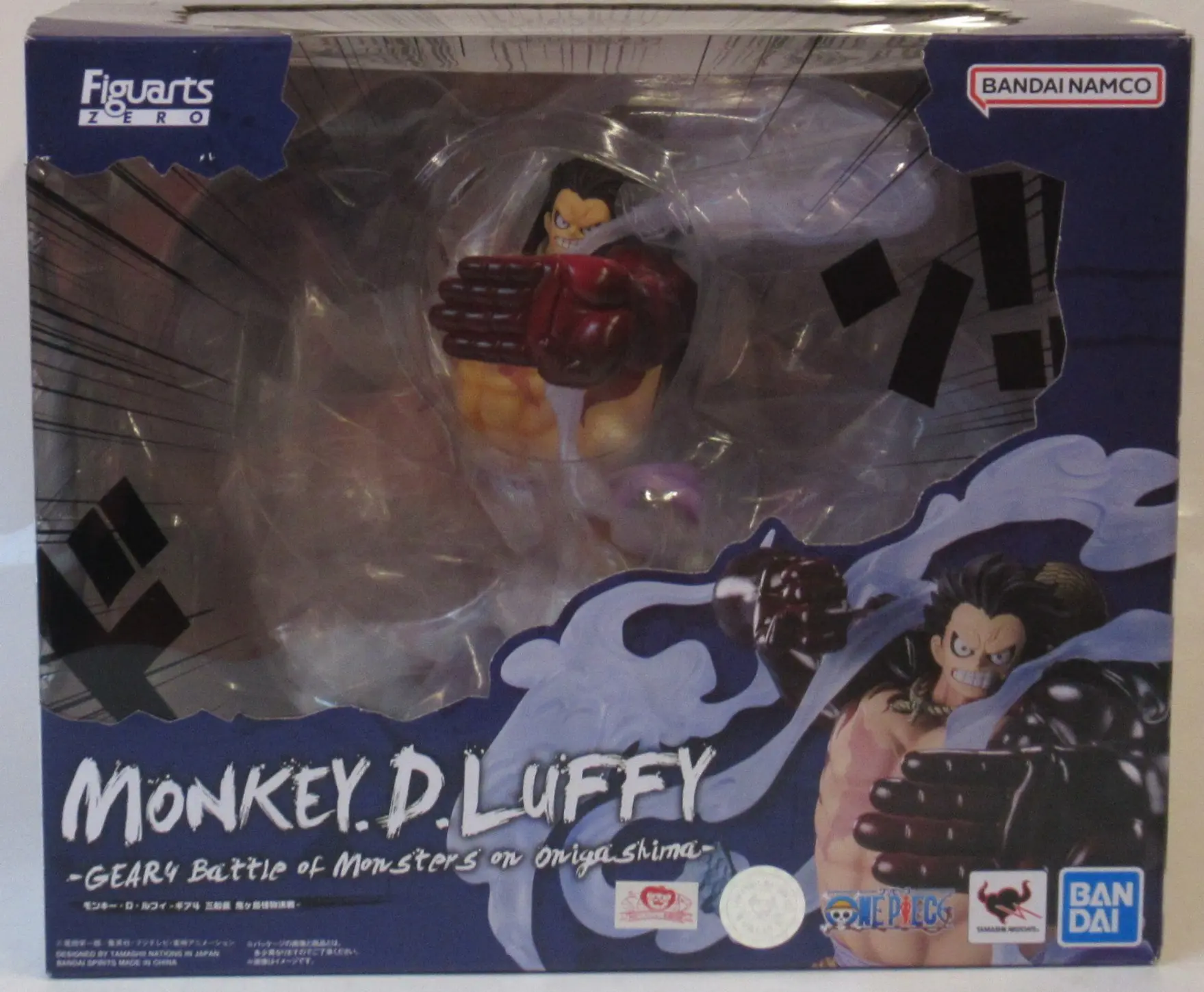 Figuarts Zero - One Piece / Monkey D. Luffy