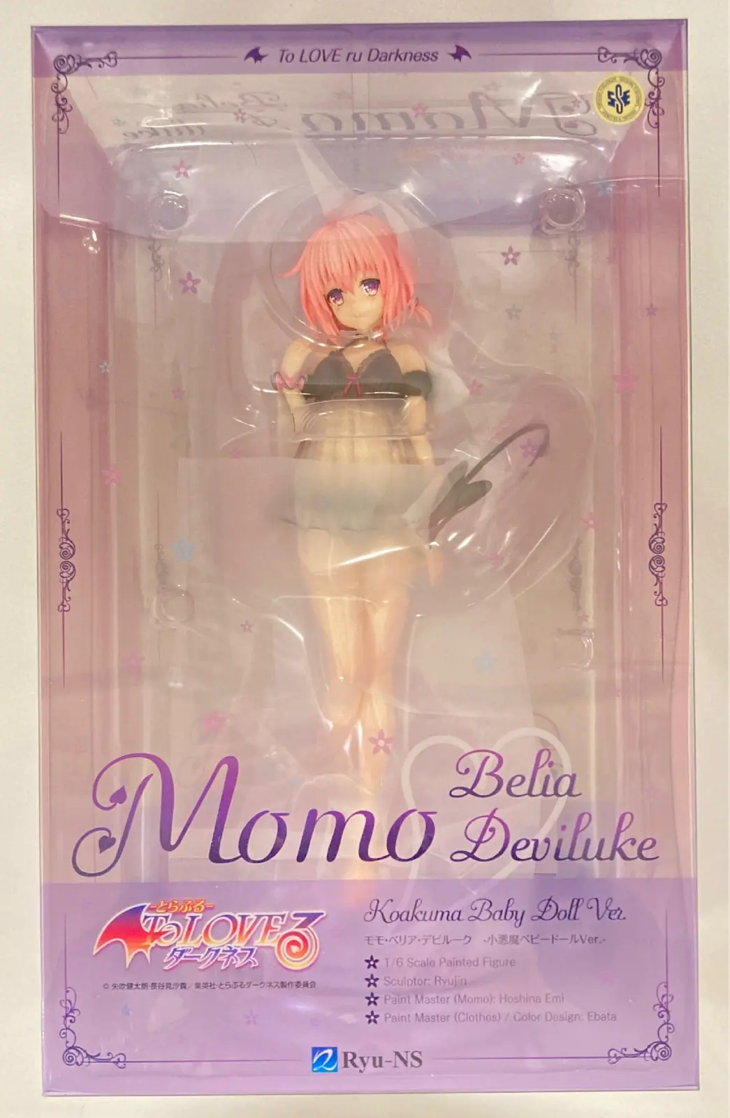 Figure - To LOVE Ru Darkness / Momo Belia Deviluke