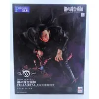 G.E.M. - Fullmetal Alchemist / Greed & Ling Yao